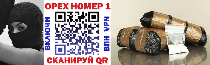 Наркотические вещества Сланцы Кокаин Alpha PVP Бошки Шишки Меф мяу мяу