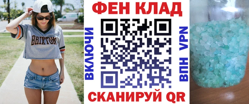 АМФ VHQ  Сланцы 