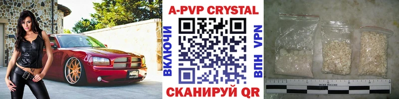 Alfa_PVP СК КРИС  Сланцы 