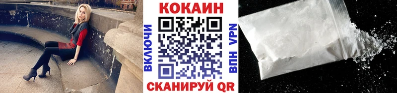 Cocaine Fish Scale  Сланцы 