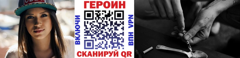 нарко площадка телеграм  Сланцы  ГЕРОИН герыч  купить наркоту 