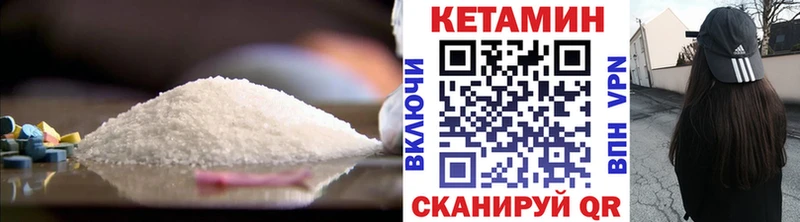 цены   Сланцы  Кетамин ketamine 
