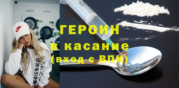 кокаин VHQ Богданович