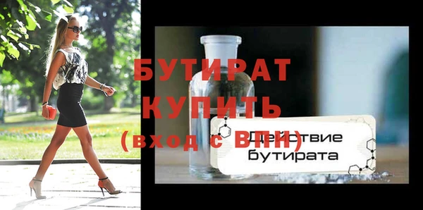 тгк Богородск