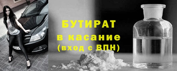 кокаин VHQ Богданович