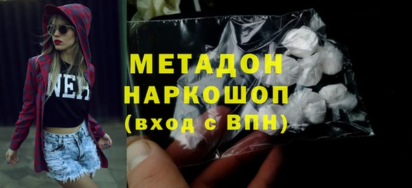 мдма Богородицк