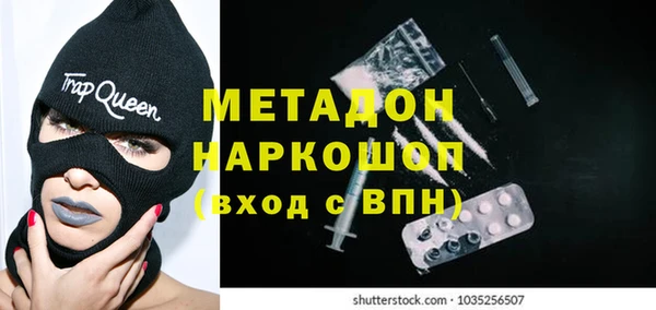 мдма Богородицк