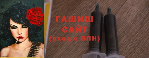 тгк Богородск