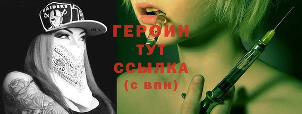 кокаин VHQ Богданович