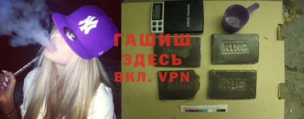 кокаин VHQ Богданович