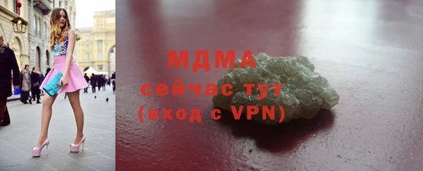 мдма Богородицк