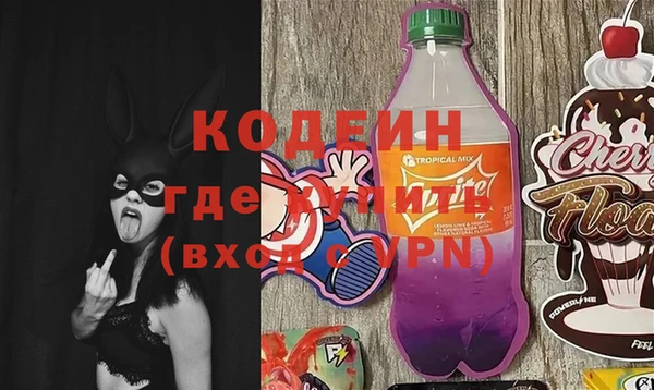 тгк Богородск