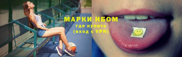 тгк Богородск