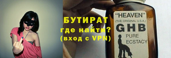 кокаин VHQ Богданович