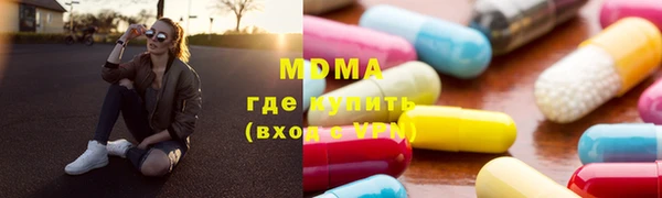 тгк Богородск