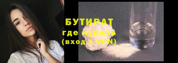 тгк Богородск
