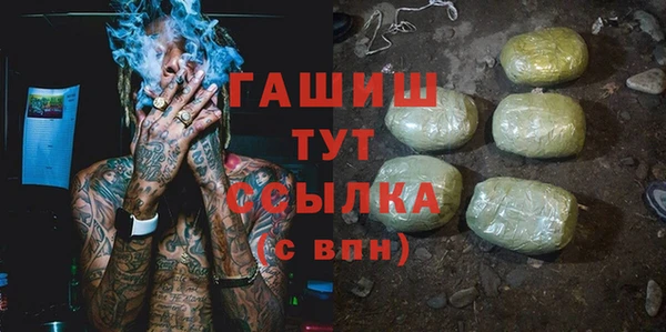 тгк Богородск