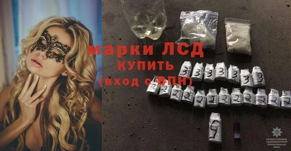 тгк Богородск