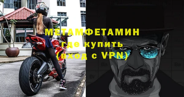 кокаин VHQ Богданович