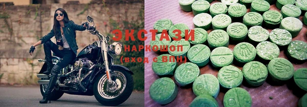 мдма Богородицк