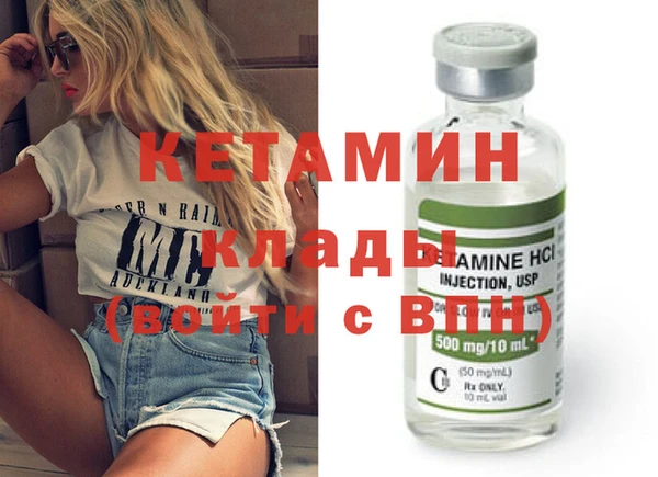 кокаин VHQ Богданович