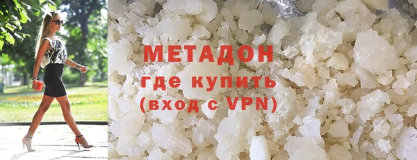 кокаин VHQ Богданович