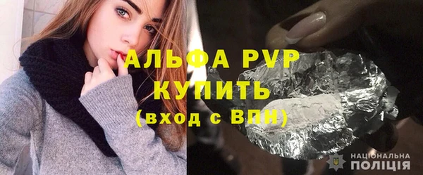 тгк Богородск