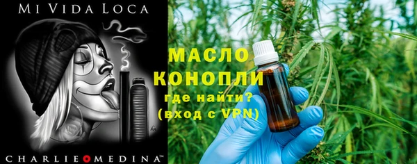 мдма Богородицк