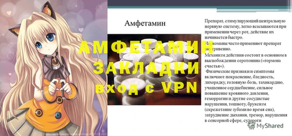 мдма Богородицк