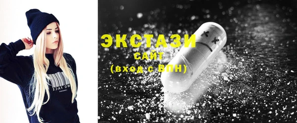 мдма Богородицк