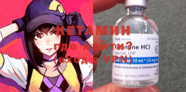 кокаин VHQ Богданович