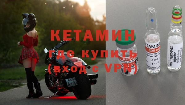 мдма Богородицк