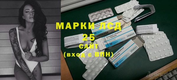 мдма Богородицк