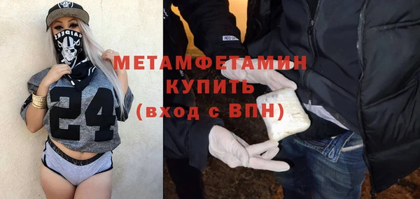 кокаин VHQ Богданович