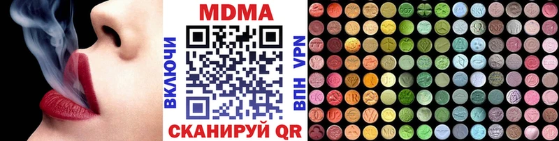 наркошоп  Сланцы  MDMA VHQ 