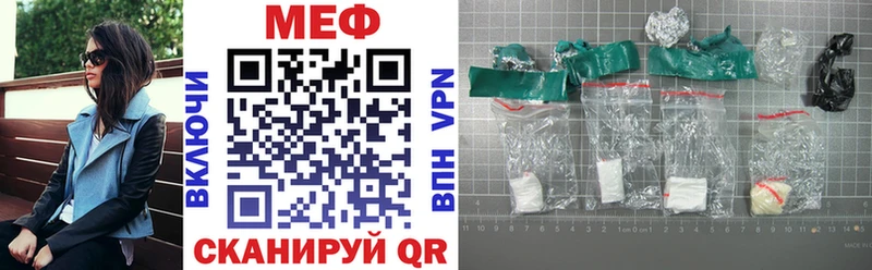 Меф 4 MMC  Сланцы 