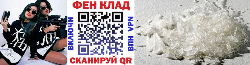 МЕТАМФЕТАМИН кристалл  KRAKEN ссылки  Сланцы 