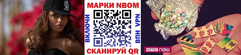 Наркотические марки 1,5мг  мега зеркало  Сланцы 