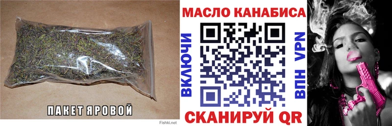 ТГК концентрат  MEGA tor  Сланцы  цены наркотик 