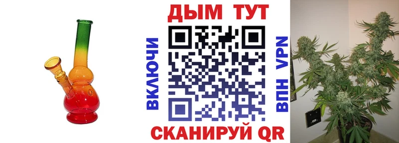 Канабис тримм Сланцы